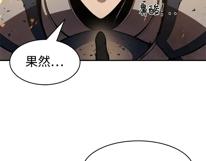 第1话 第429页