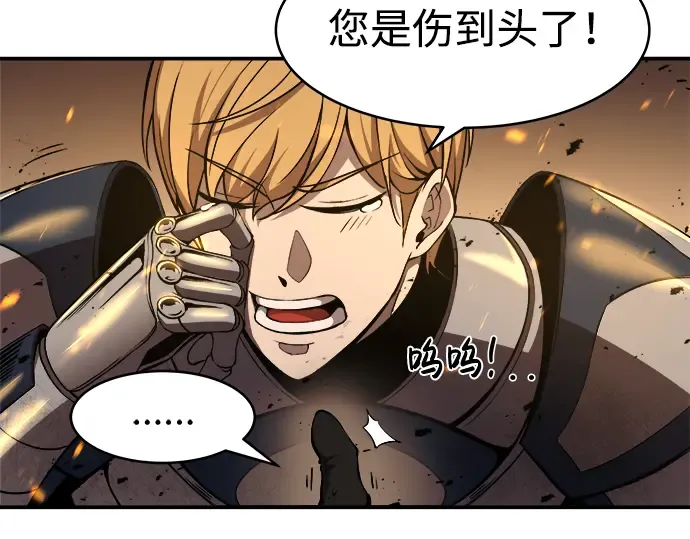 第1话 第430页