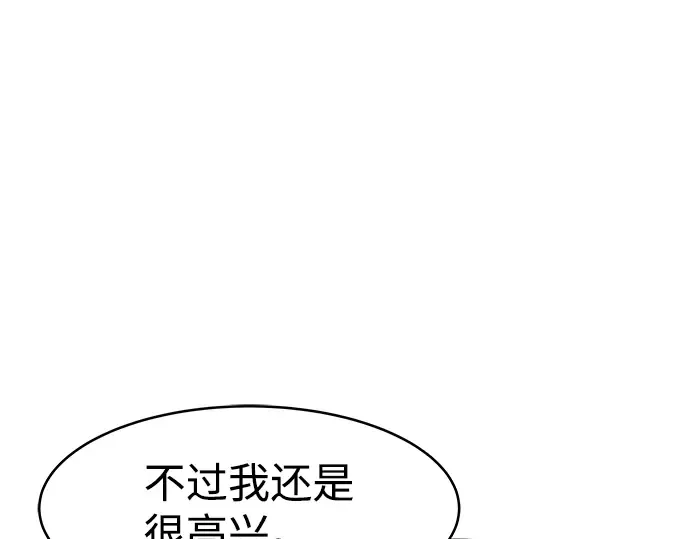 第1话 第431页