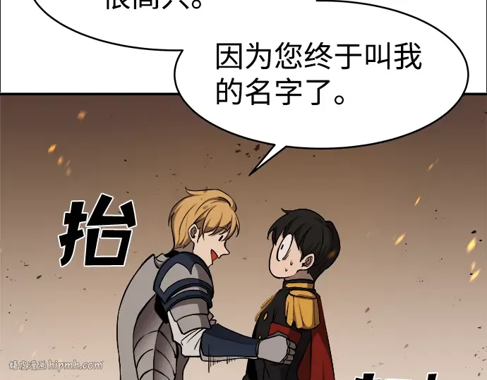 第1话 第432页