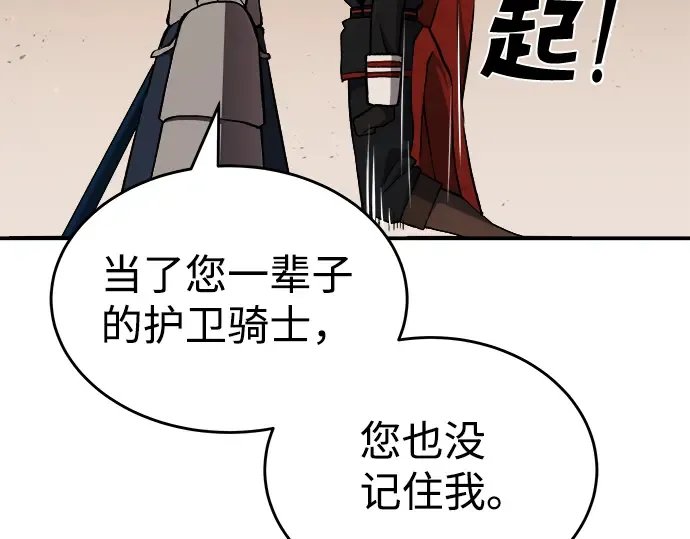第1话 第433页