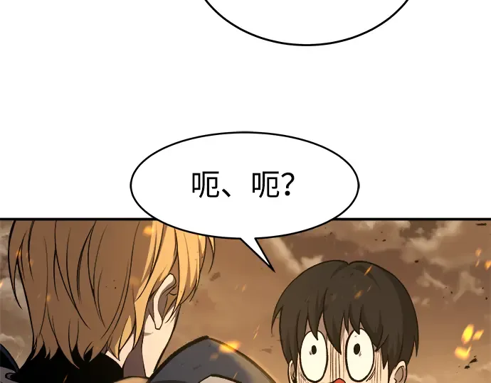 第1话 第434页