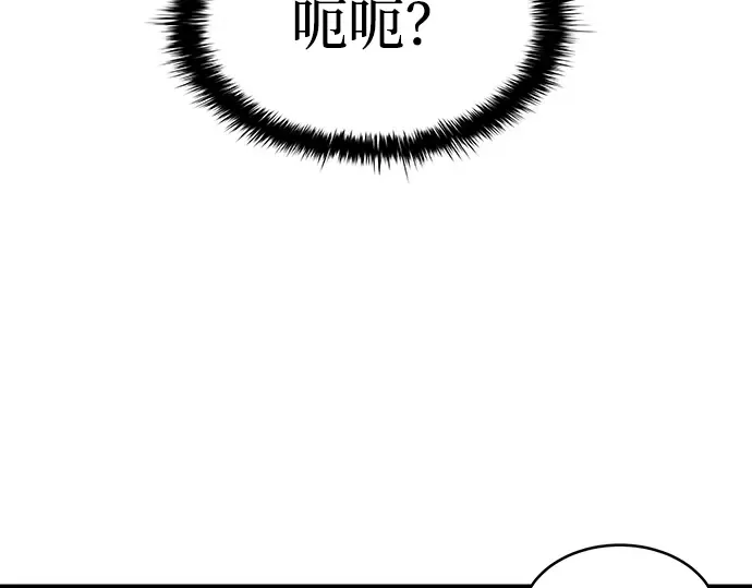 第1话 第436页