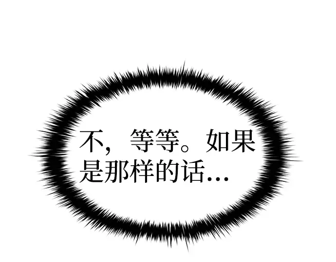 第1话 第439页