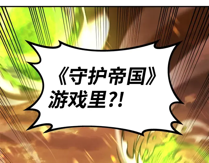 第1话 第452页