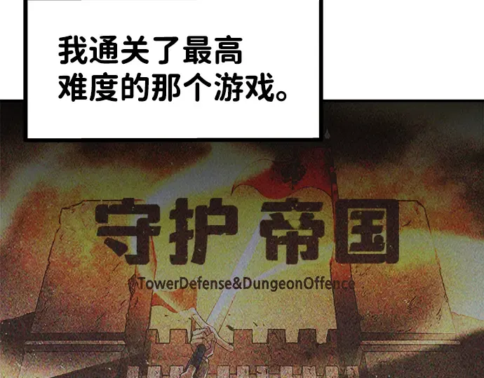 第1话 第463页