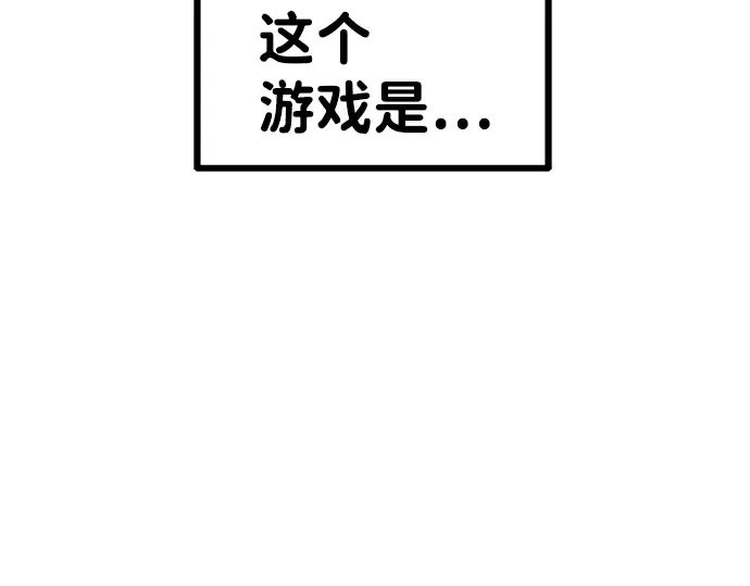 第1话 第466页