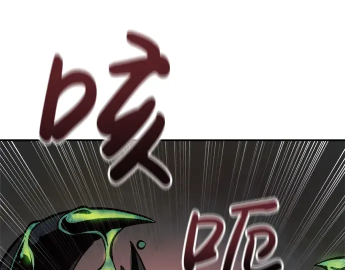 第1话 第467页