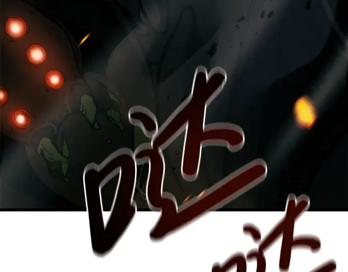第1话 第476页