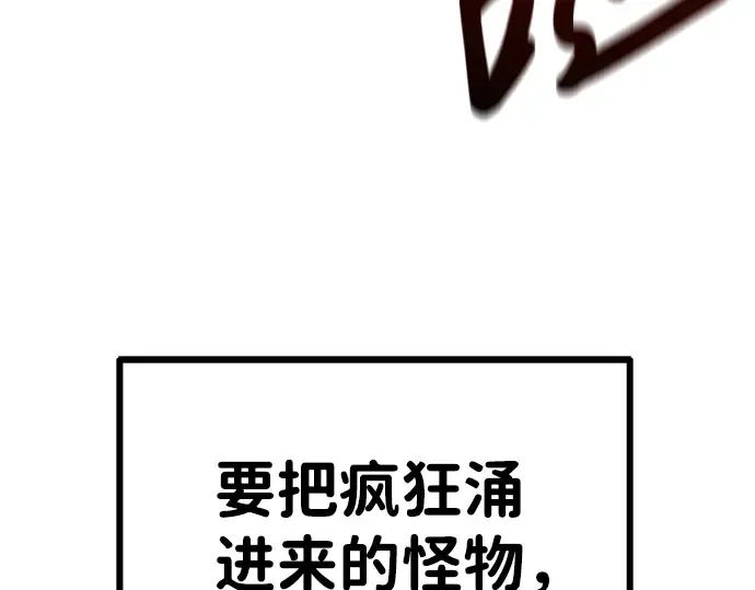 第1话 第477页