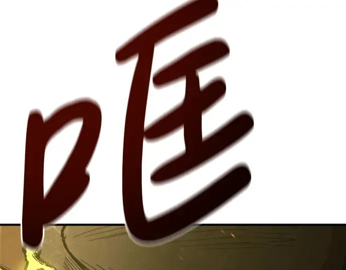 第1话 第479页