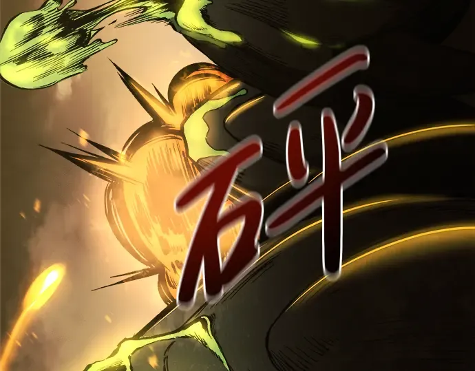 第1话 第483页