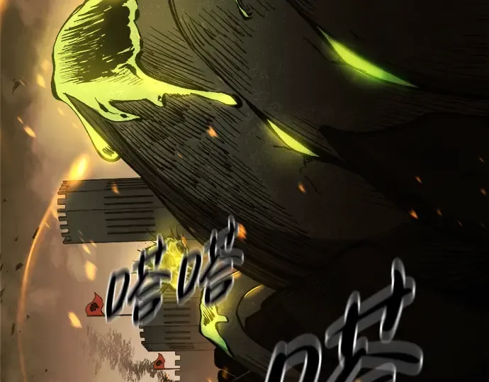 第1话 第484页