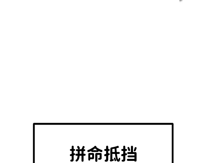 第1话 第486页