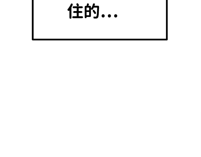 第1话 第487页