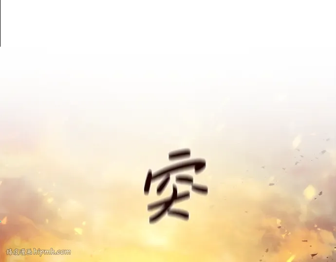 第1话 第488页