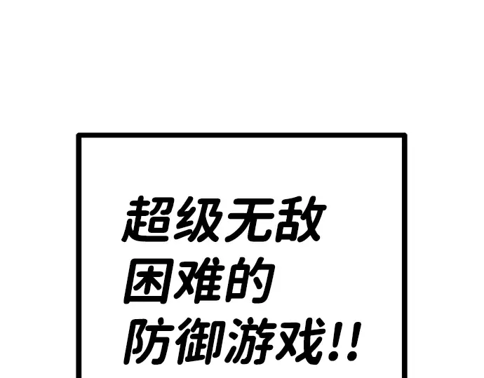 第1话 第493页