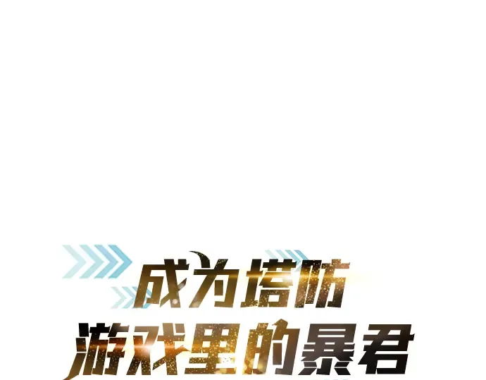 第1话 第495页