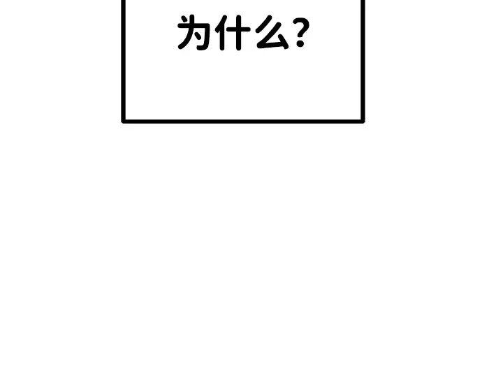 第2话 第2页