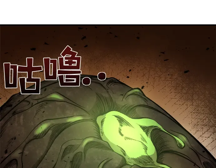 第2话 第3页
