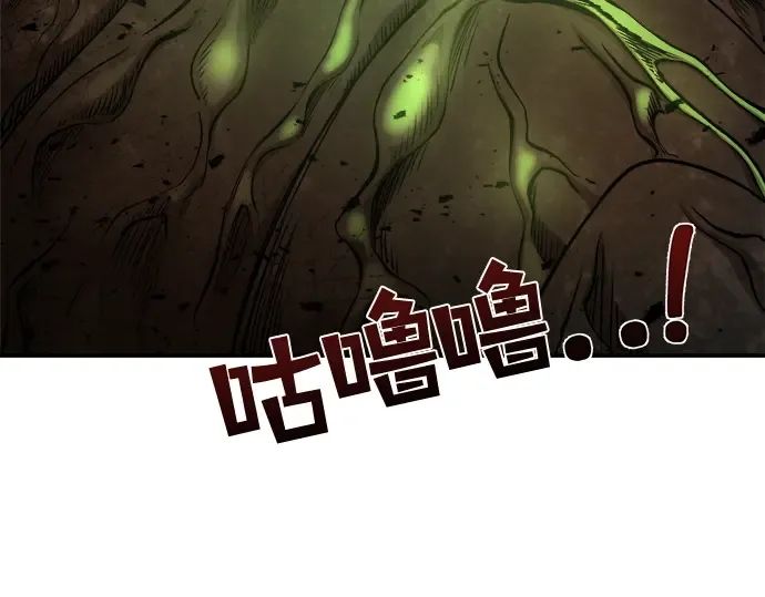 第2话 第4页
