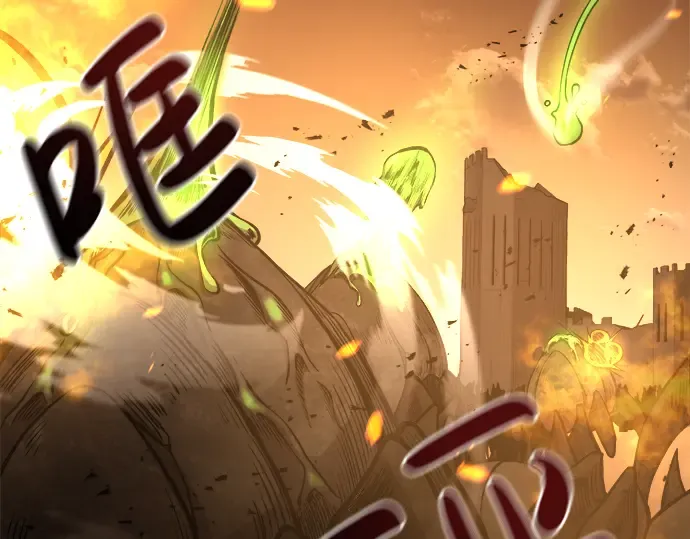 第2话 第7页