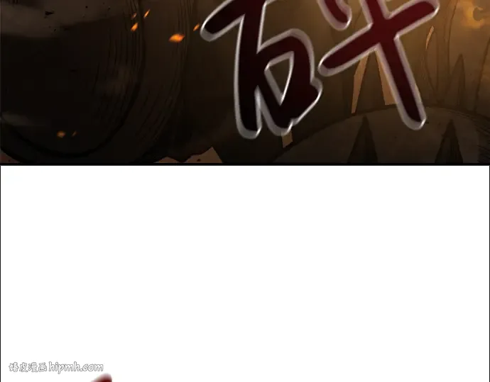 第2话 第8页