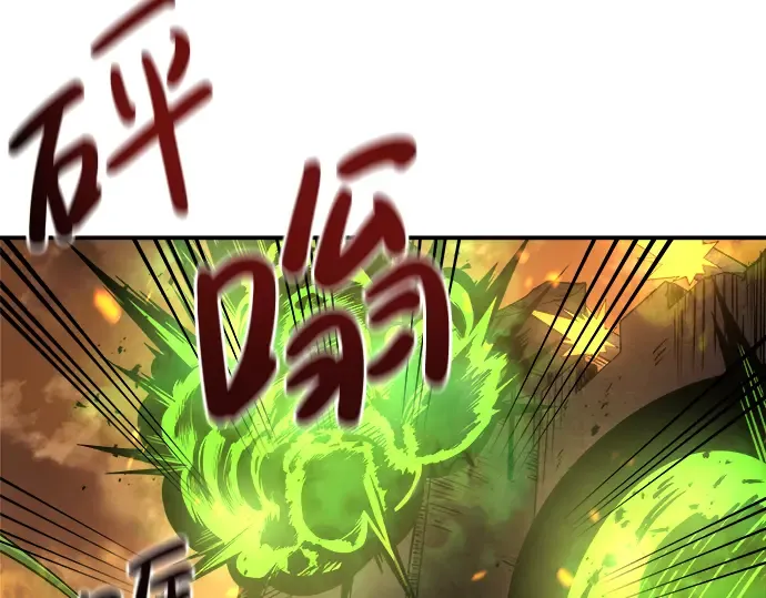 第2话 第9页