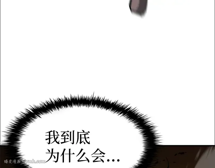 第2话 第16页
