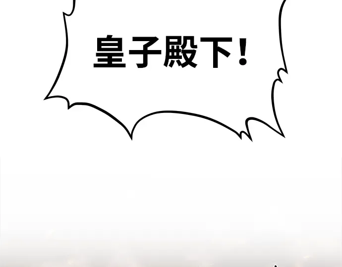 第2话 第21页
