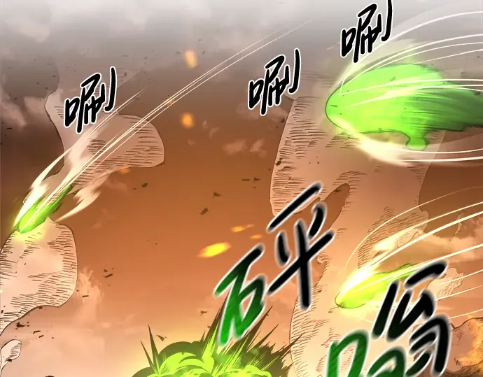 第2话 第22页