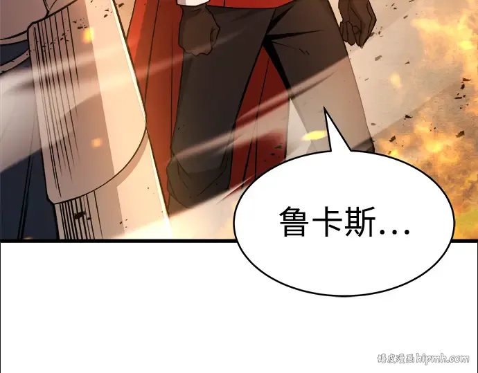 第2话 第24页