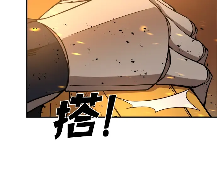 第2话 第26页