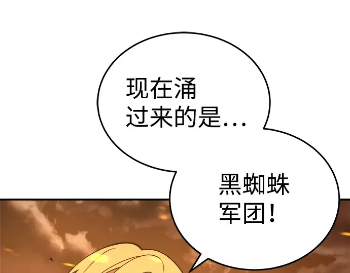 第2话 第27页
