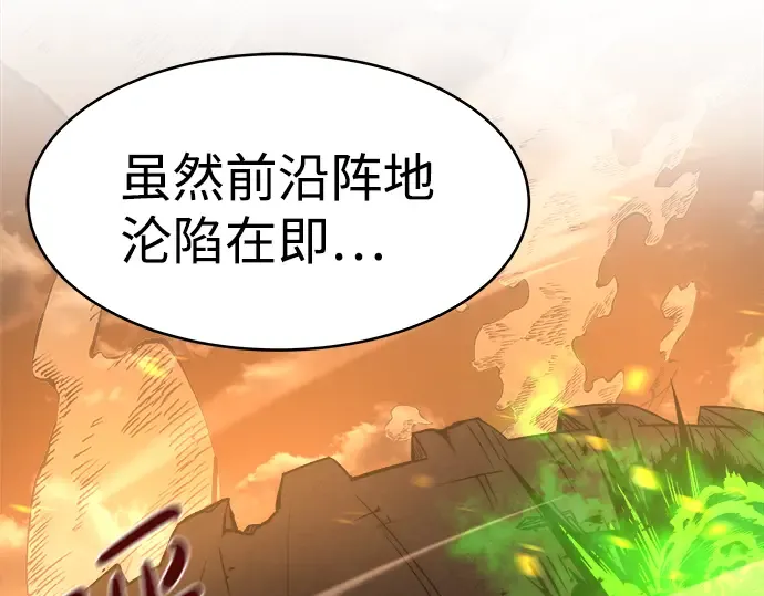 第2话 第30页