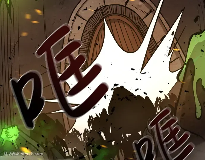 第2话 第32页