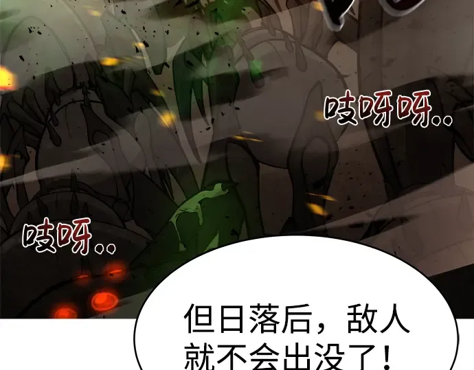 第2话 第33页