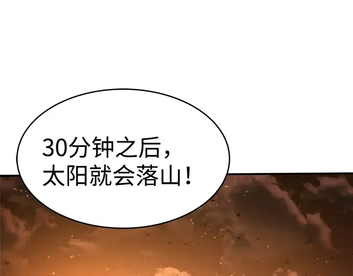 第2话 第35页