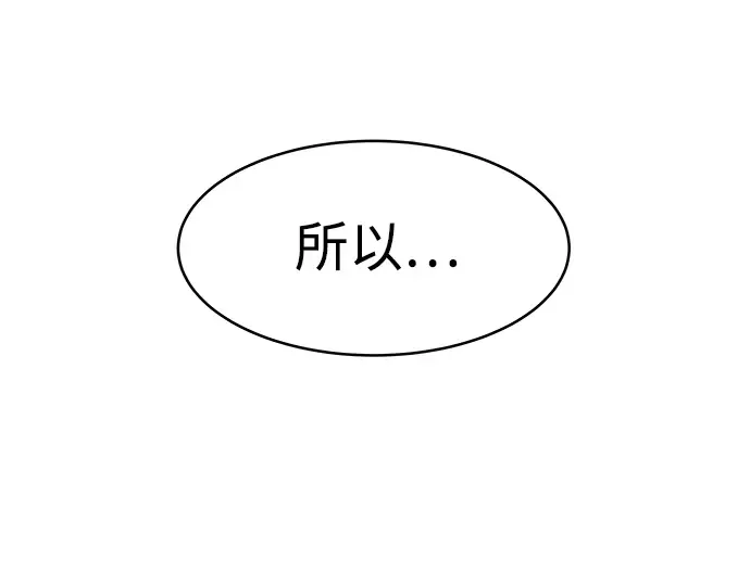 第2话 第37页
