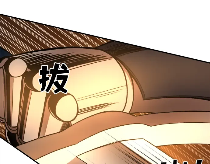 第2话 第38页
