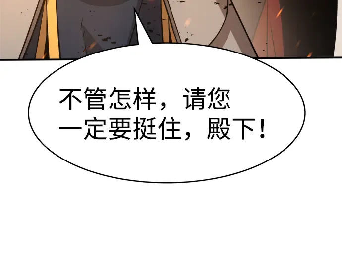 第2话 第47页