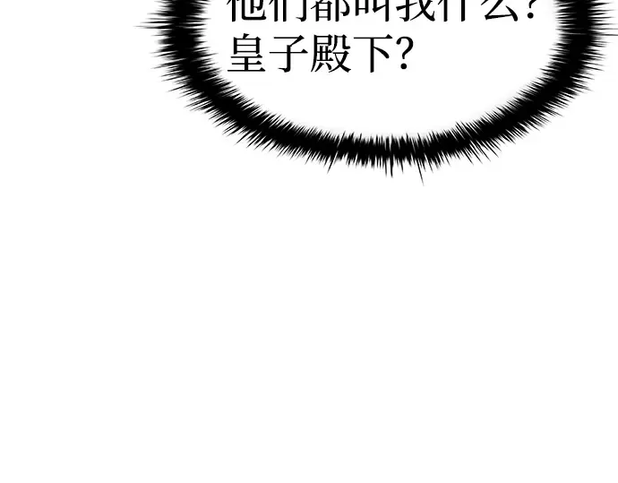 第2话 第51页