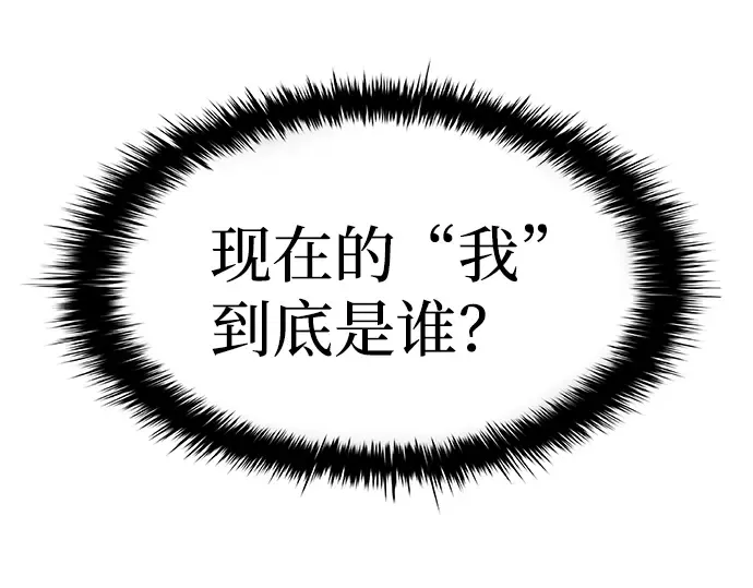 第2话 第52页