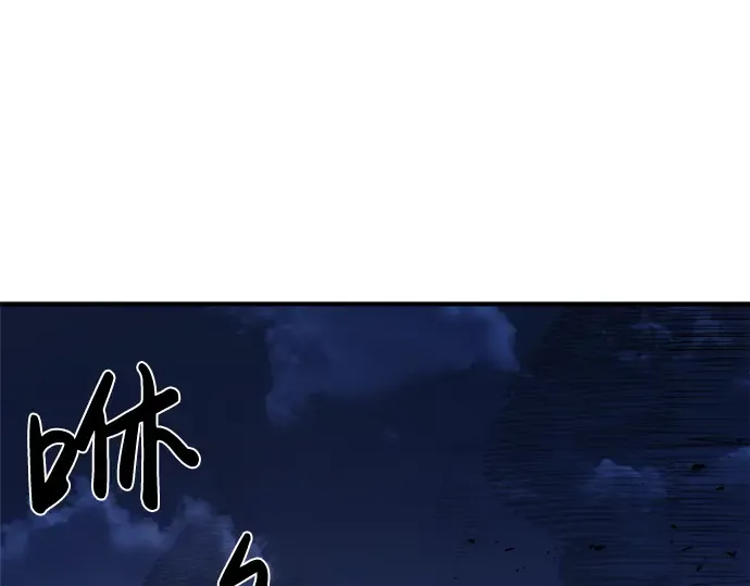 第2话 第55页
