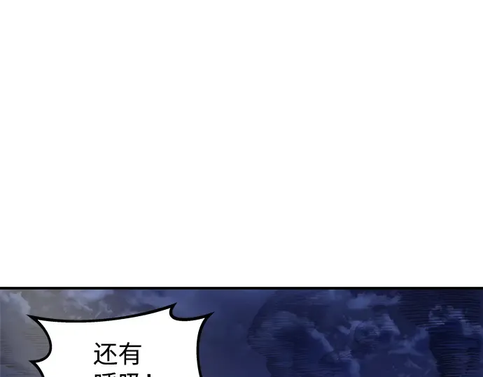 第2话 第57页