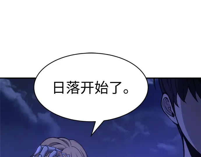 第2话 第61页