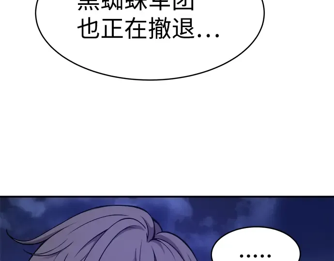 第2话 第63页