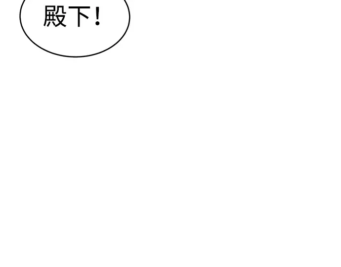 第2话 第65页