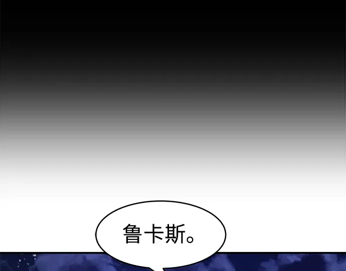 第2话 第75页