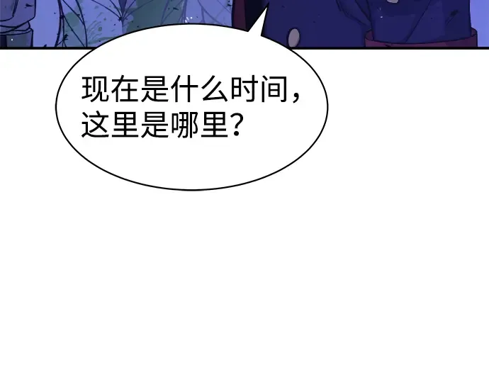 第2话 第77页